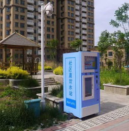 社區(qū)售水機(jī)納入監(jiān)管 《生活用水衛(wèi)生監(jiān)督管理辦法》貫徹落實(shí)