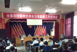 平江縣召開(kāi)農(nóng)村集中式供水衛(wèi)生監(jiān)督與污水處理工作現(xiàn)場(chǎng)會(huì)