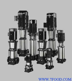 格蘭富恒壓變頻供水機組在食品機械與集中供水系統的應用