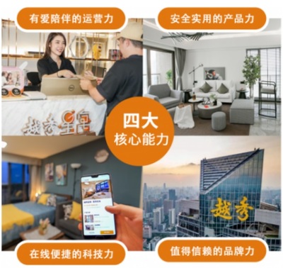 越秀星寓白云山論壇斬獲三大獎項，技術開發彰顯品牌卓越實力