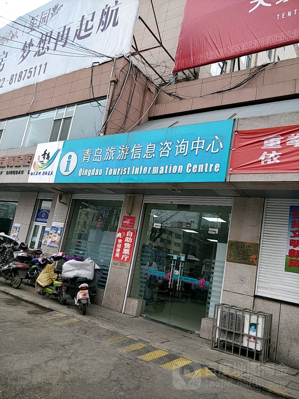 沂南縣旅游公共服務(wù)設(shè)施網(wǎng)絡(luò)化建設(shè) 汽車(chē)站集散中心、游客服務(wù)中心與諸葛亮城咨詢點(diǎn)一體化服務(wù)解析