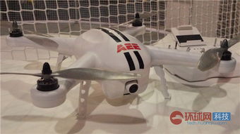 2014 CES AEE航拍機亮相，中企登上無人機世界舞臺